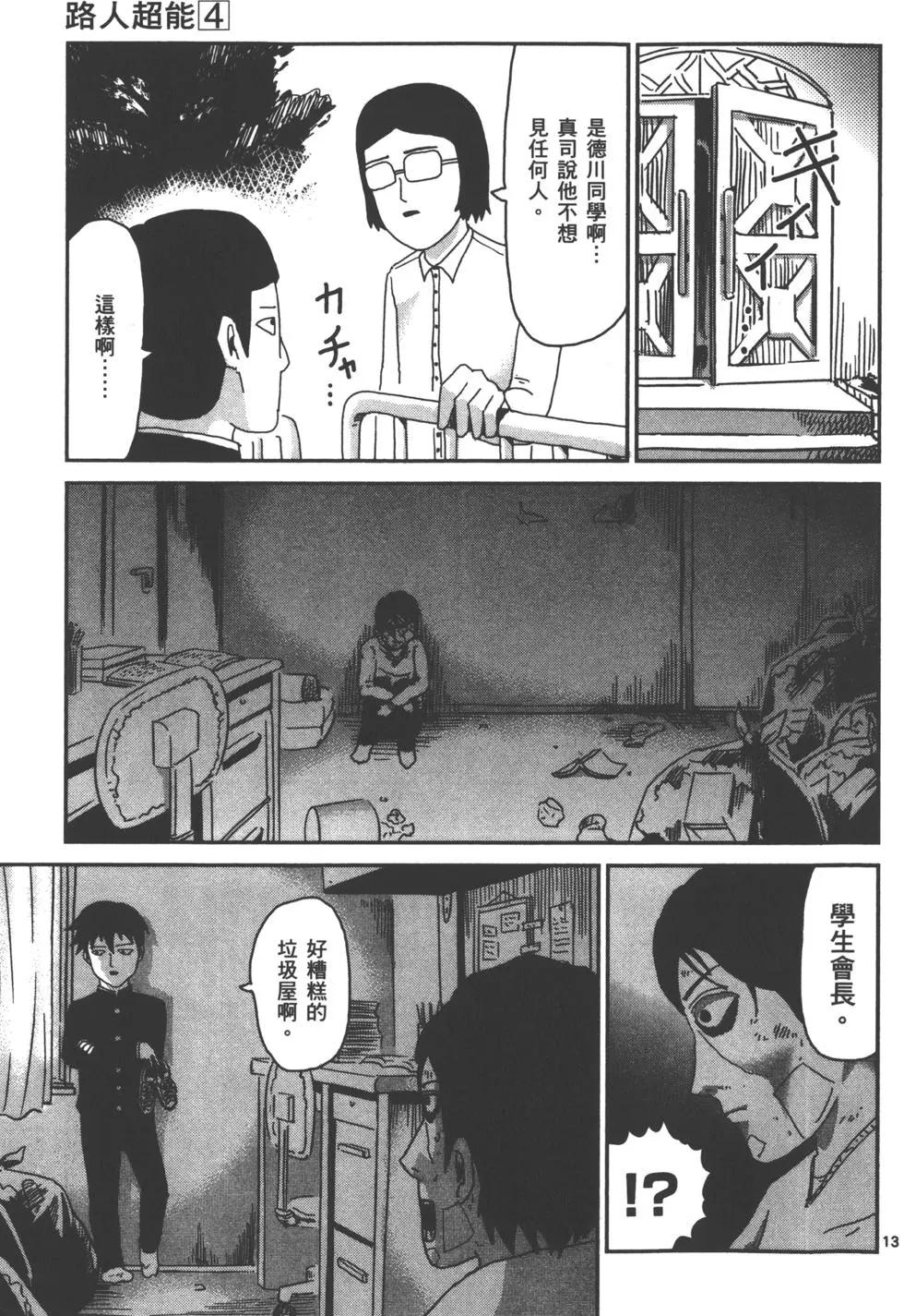 第04卷69