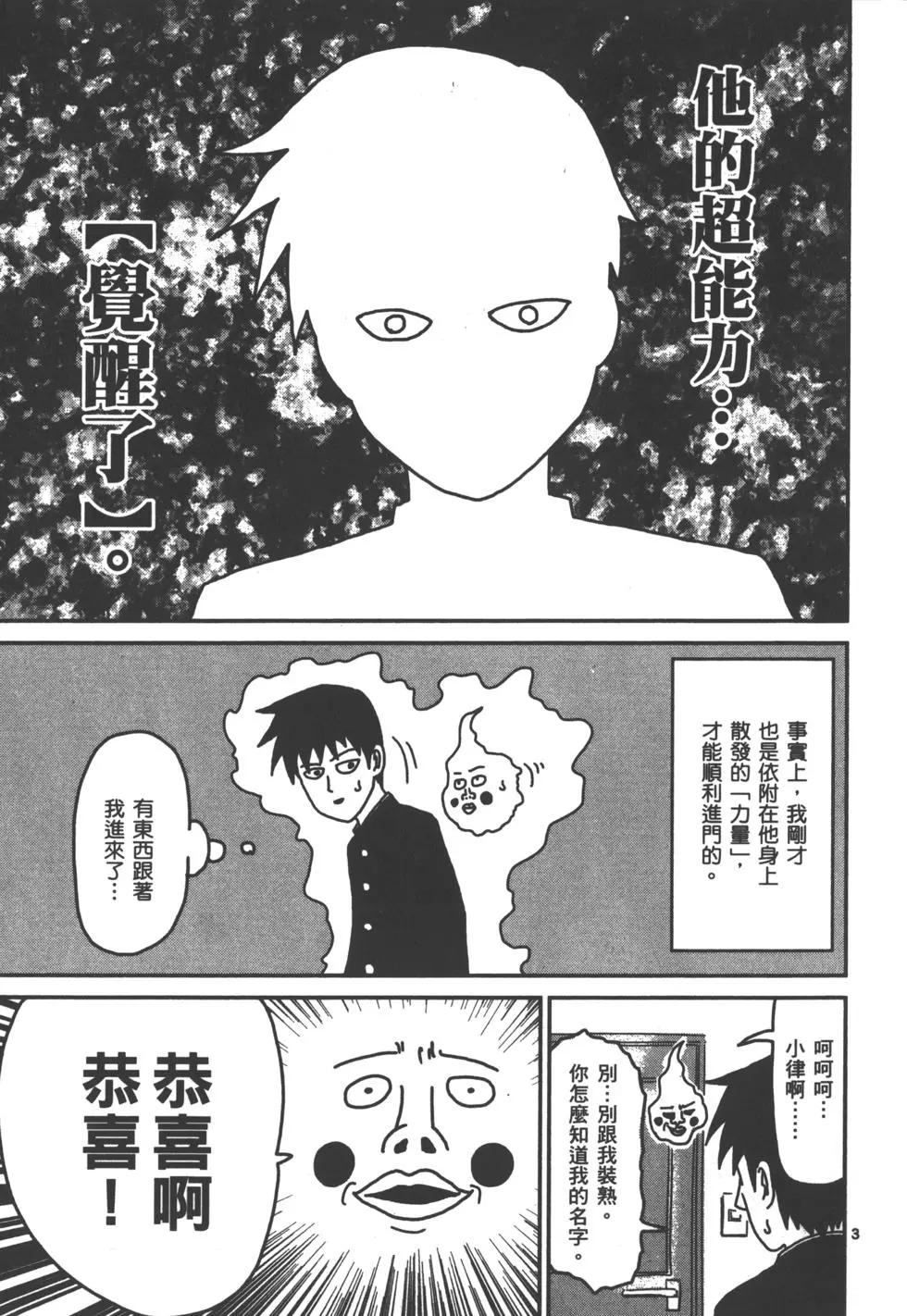 第04卷7