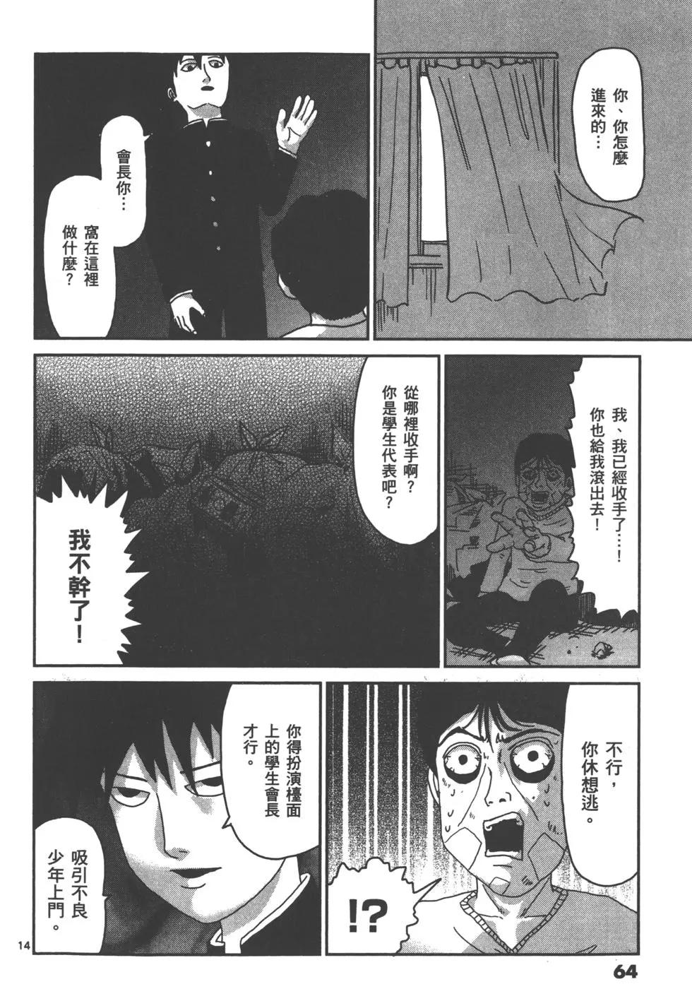 第04卷70