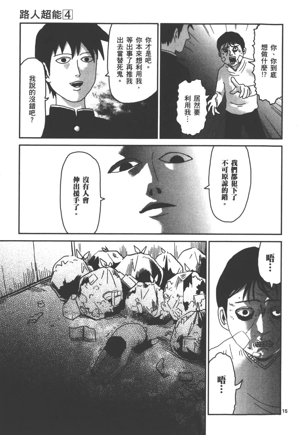 第04卷71