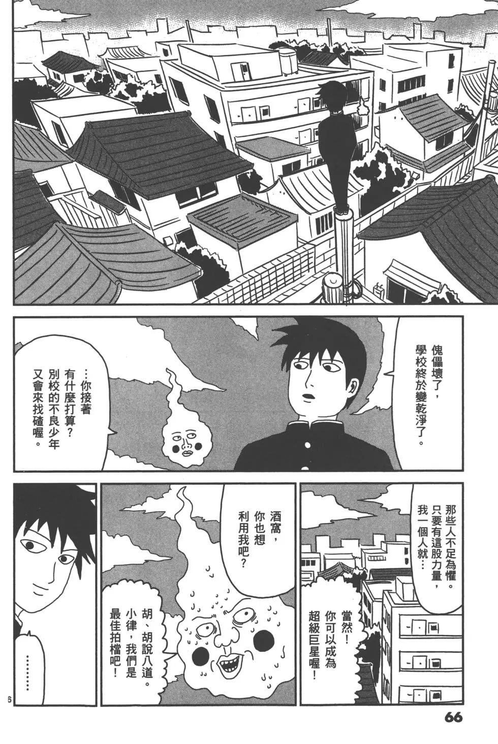 第04卷72