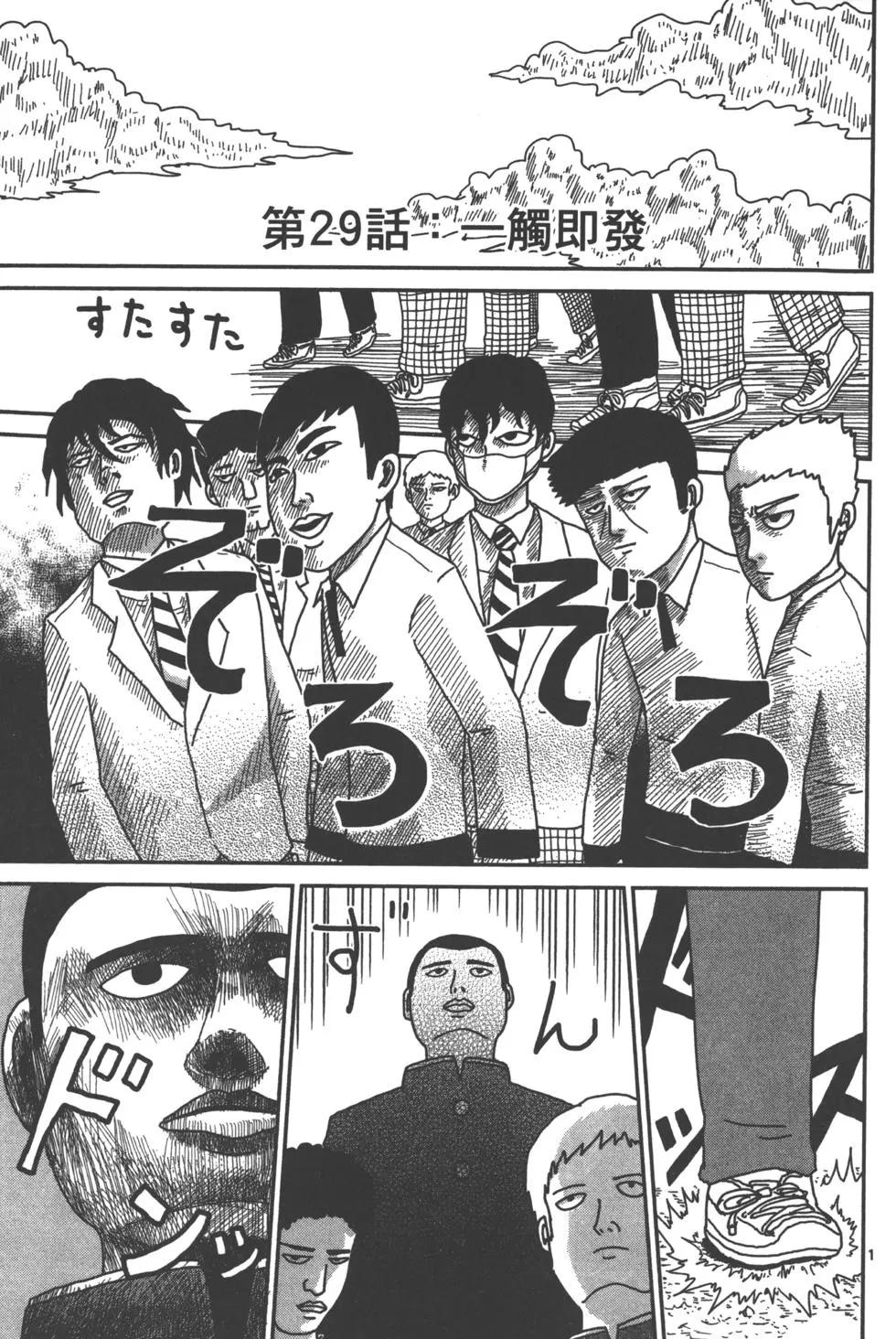第04卷73