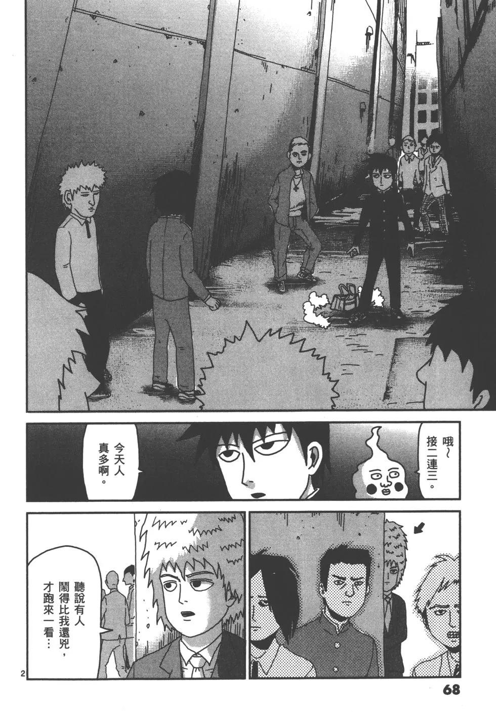第04卷74
