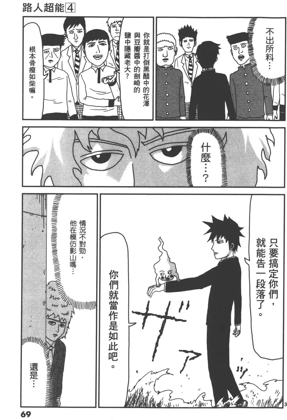 第04卷75