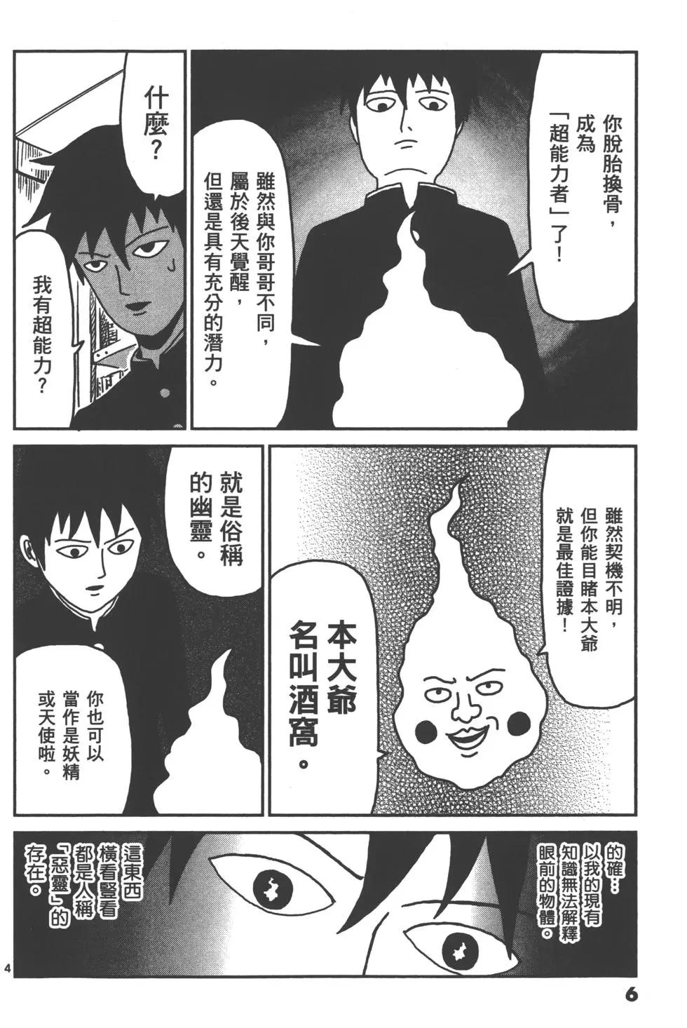 第04卷8