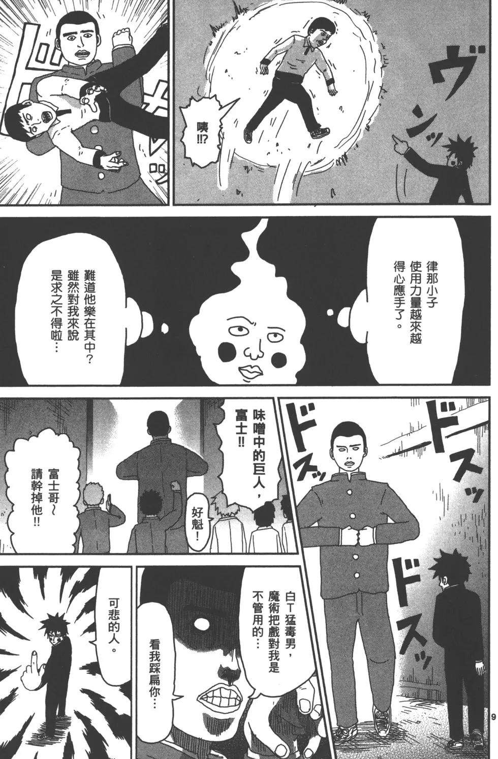 第04卷81