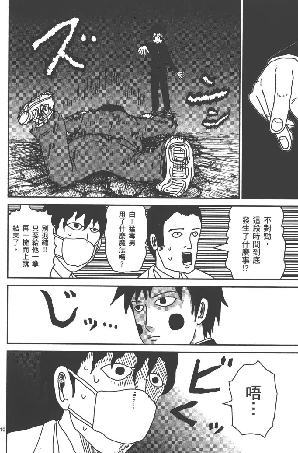 第04卷82