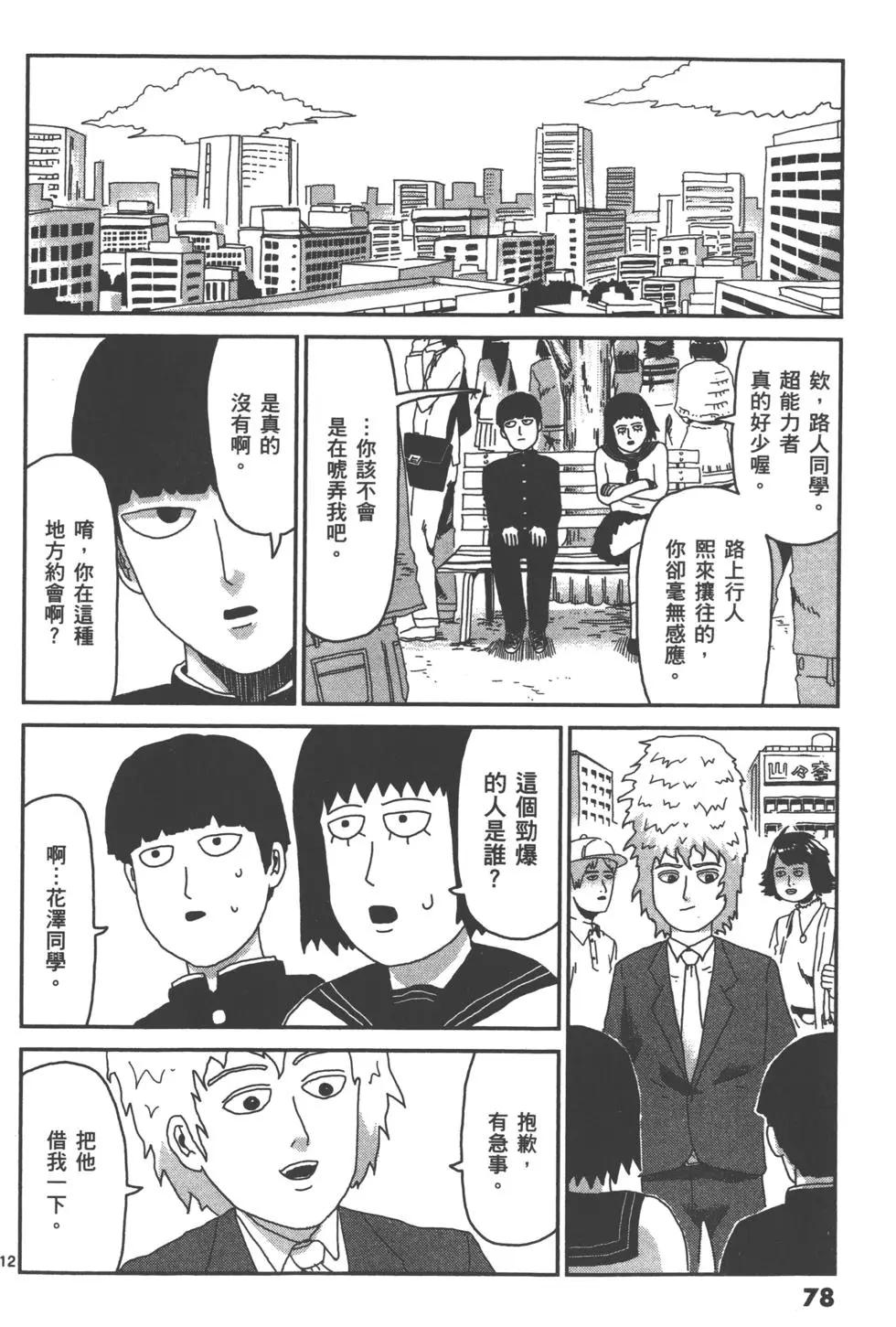 第04卷84