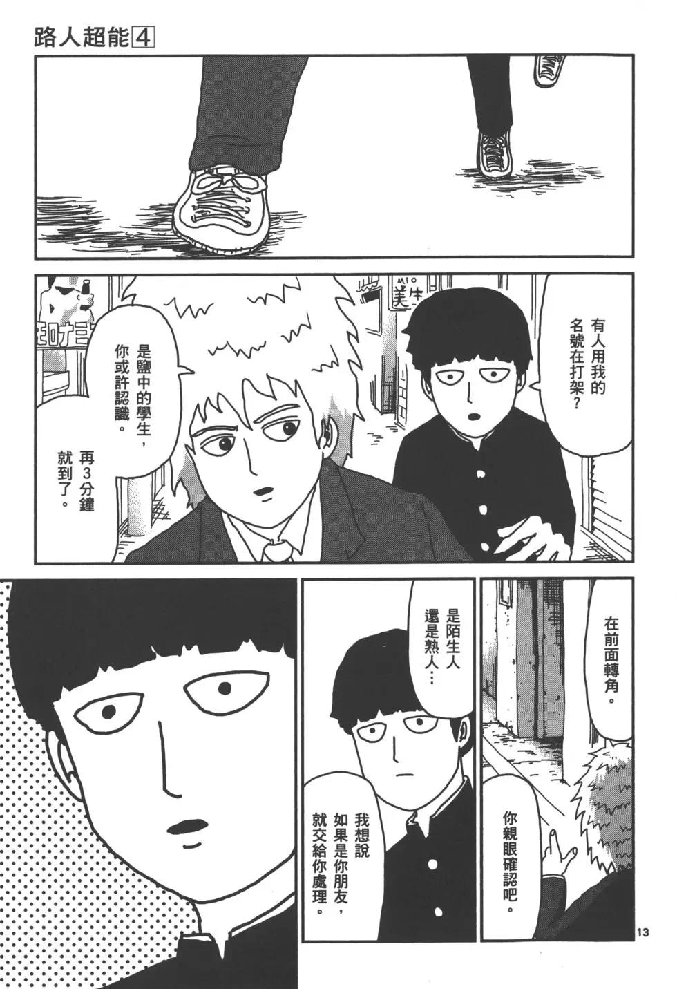 第04卷85