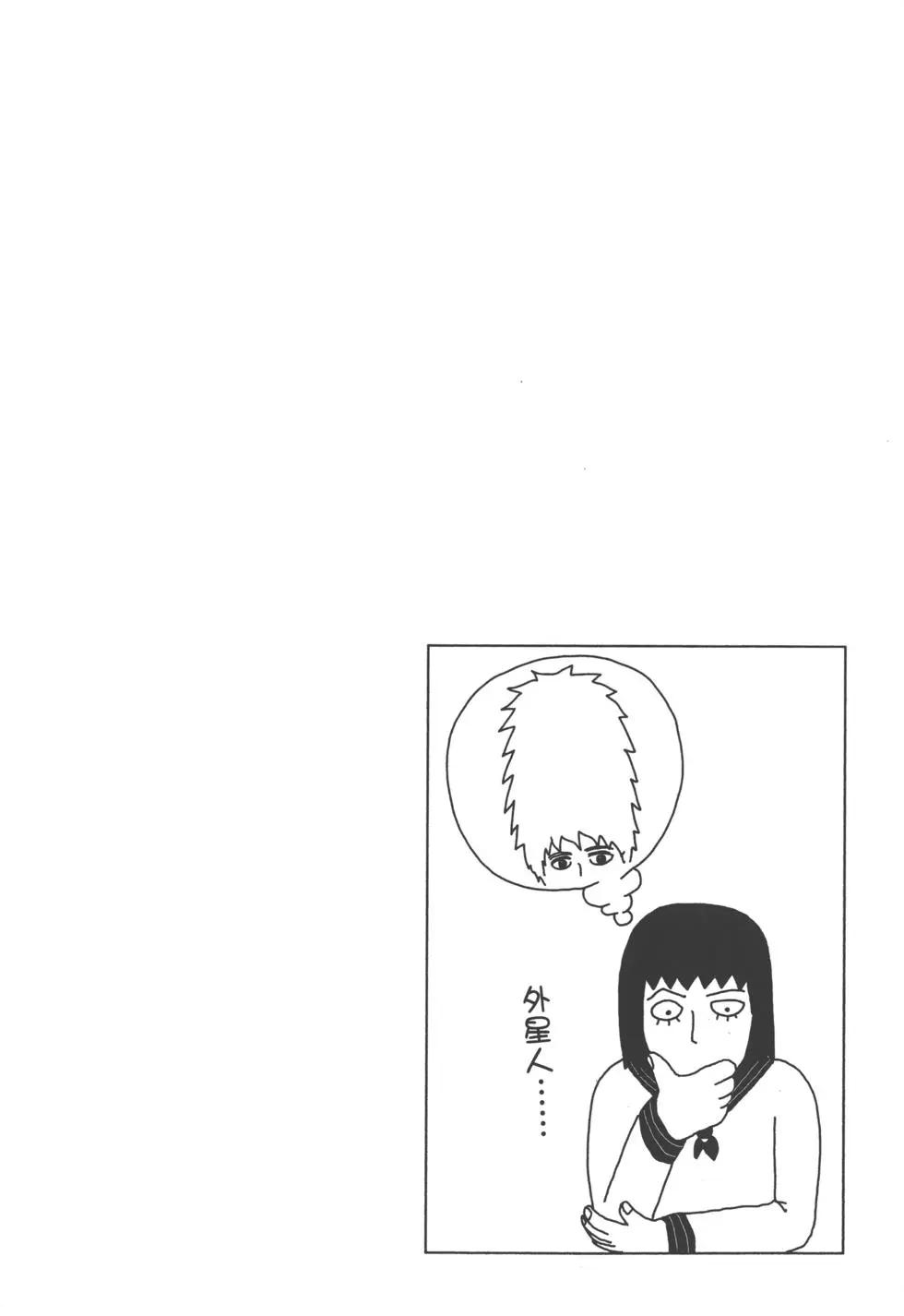 第04卷88