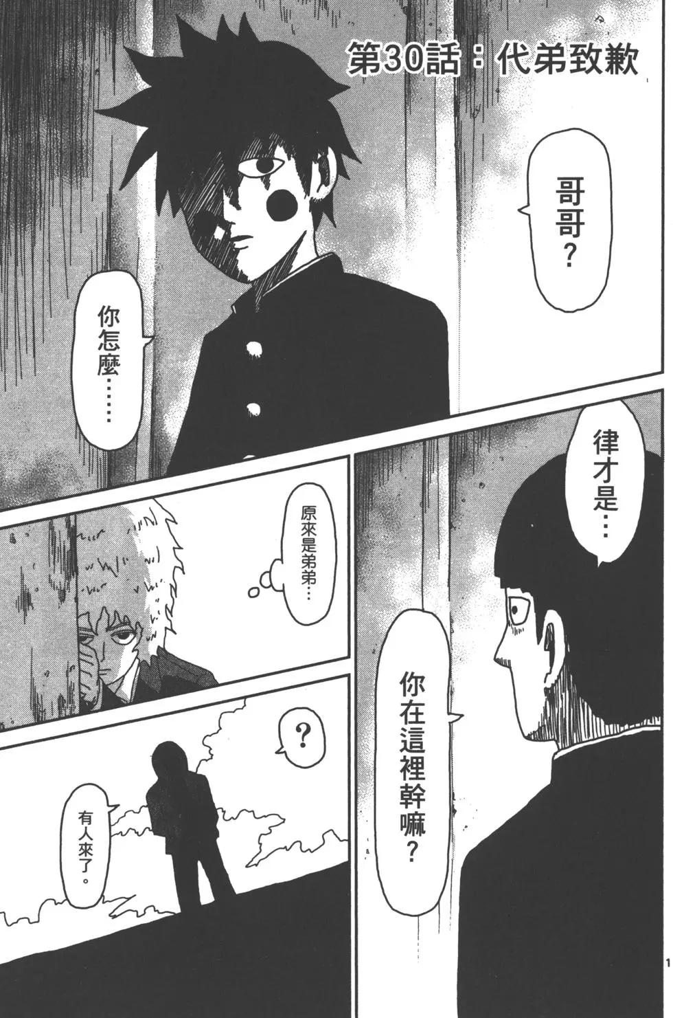 第04卷89