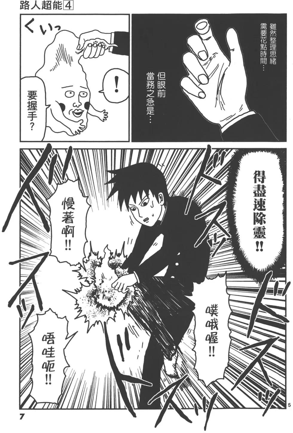 第04卷9