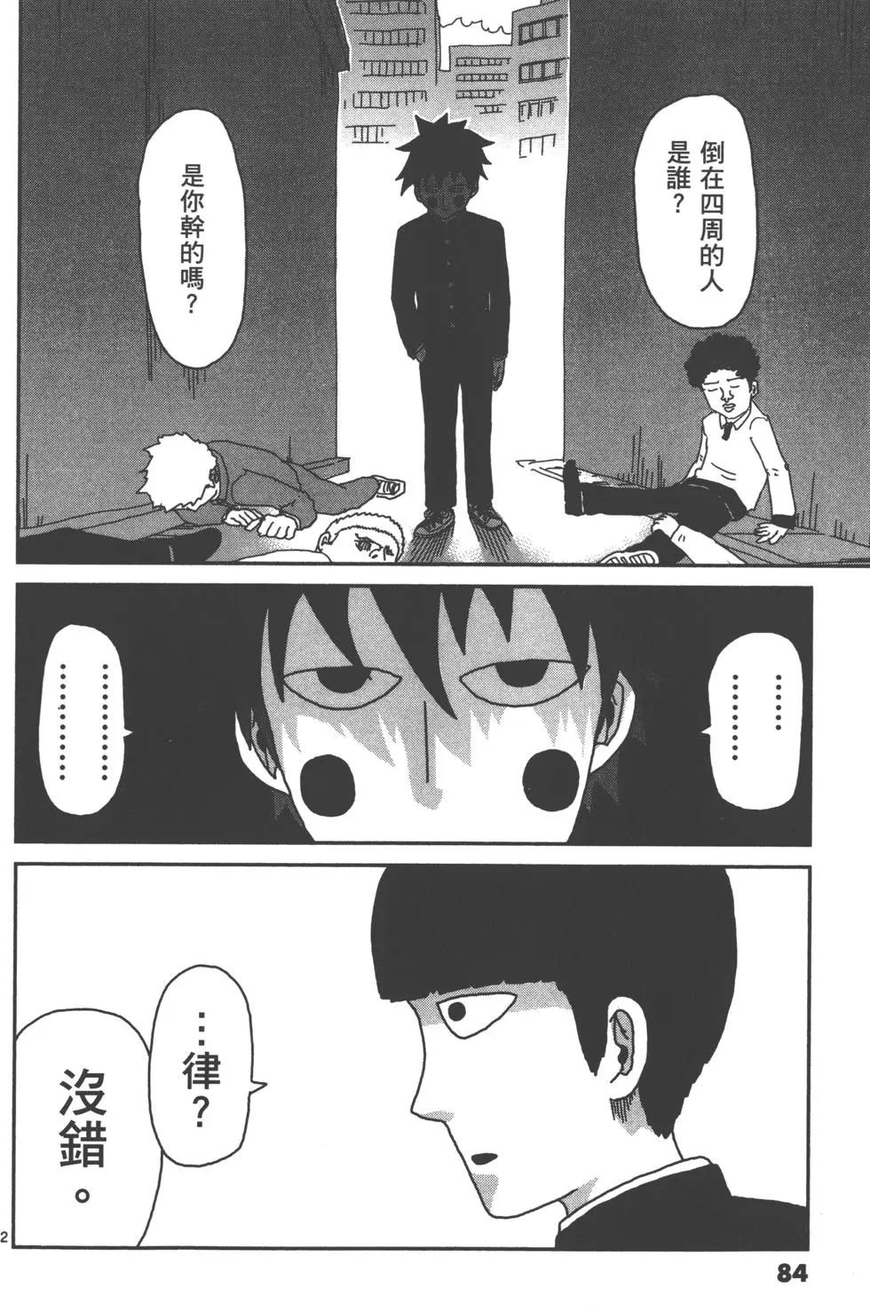 第04卷90