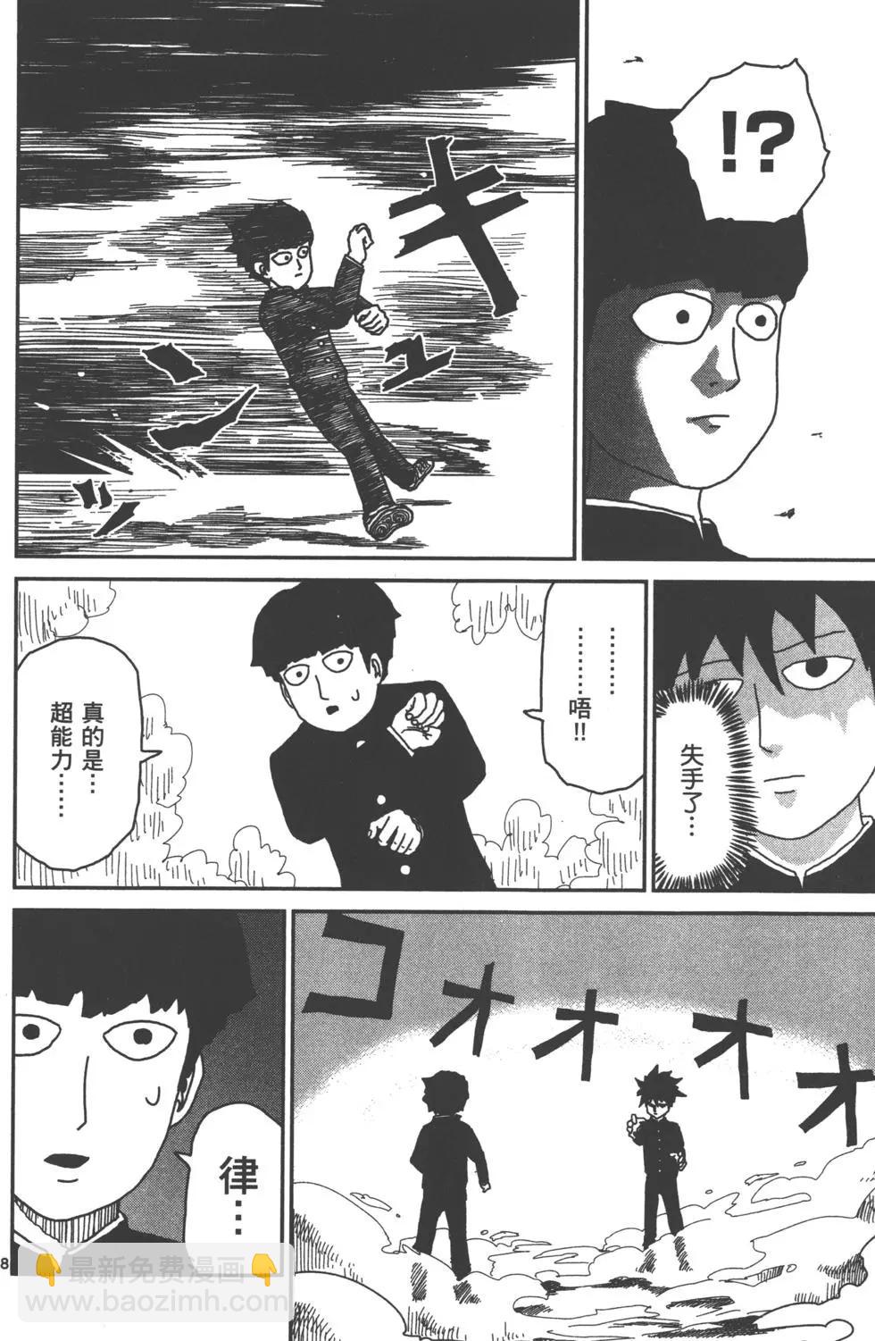 第04卷96