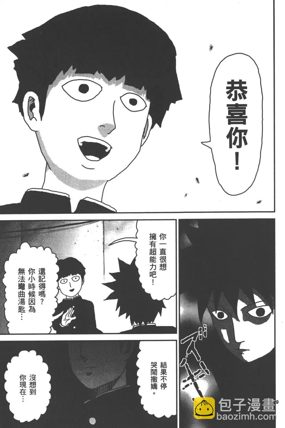 第04卷97