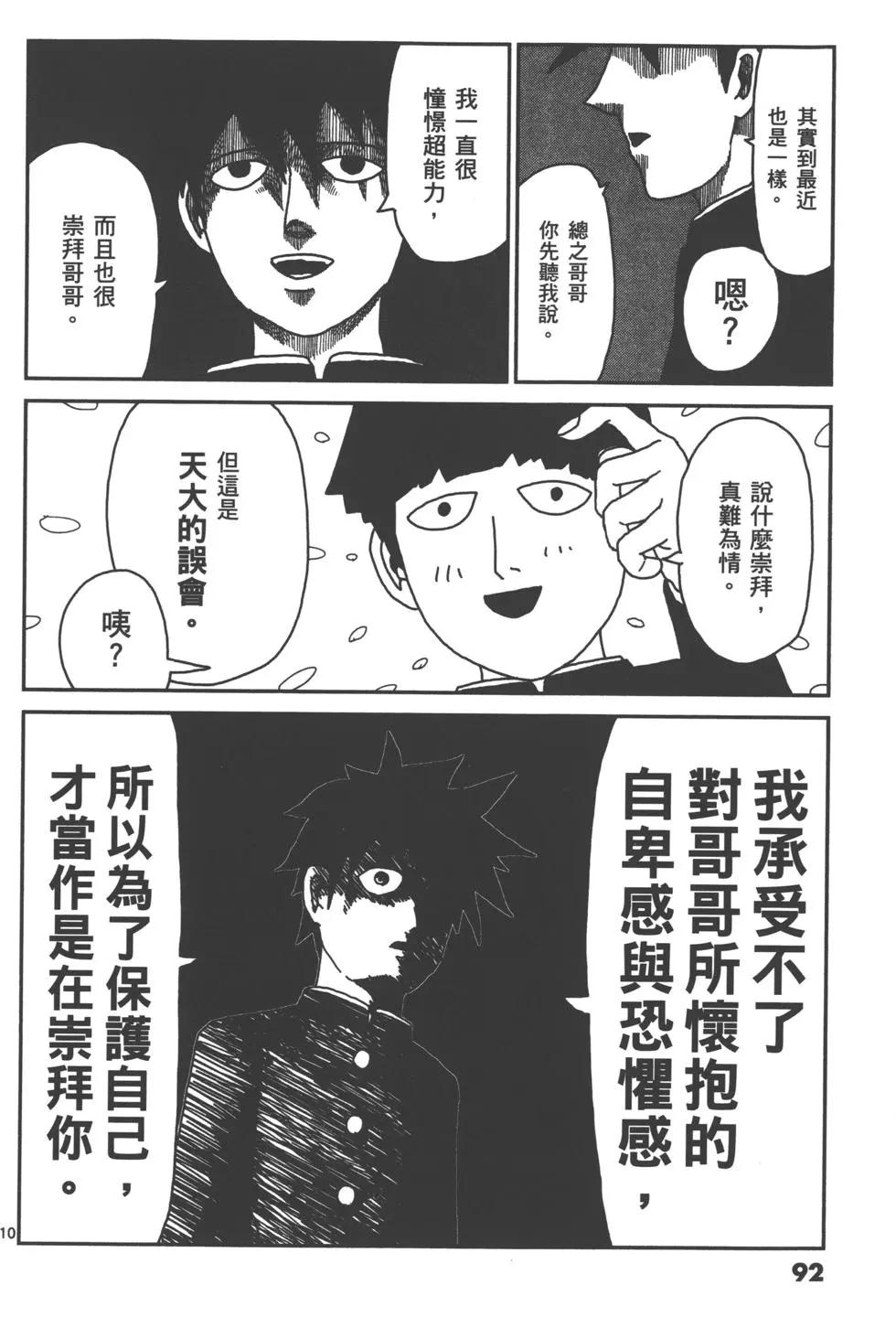 第04卷98