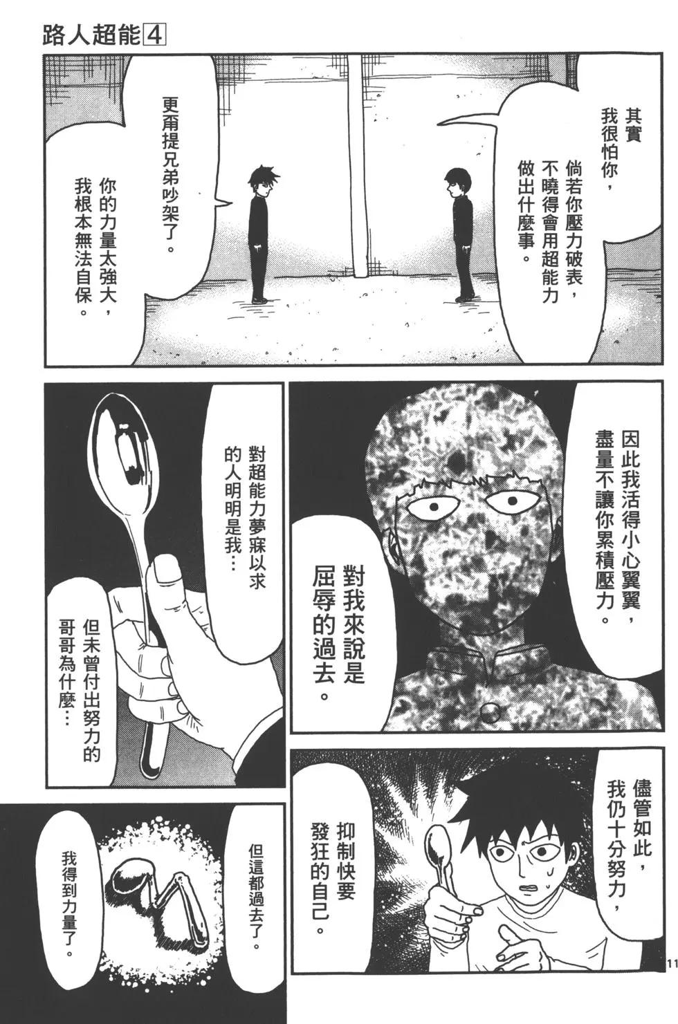 第04卷99