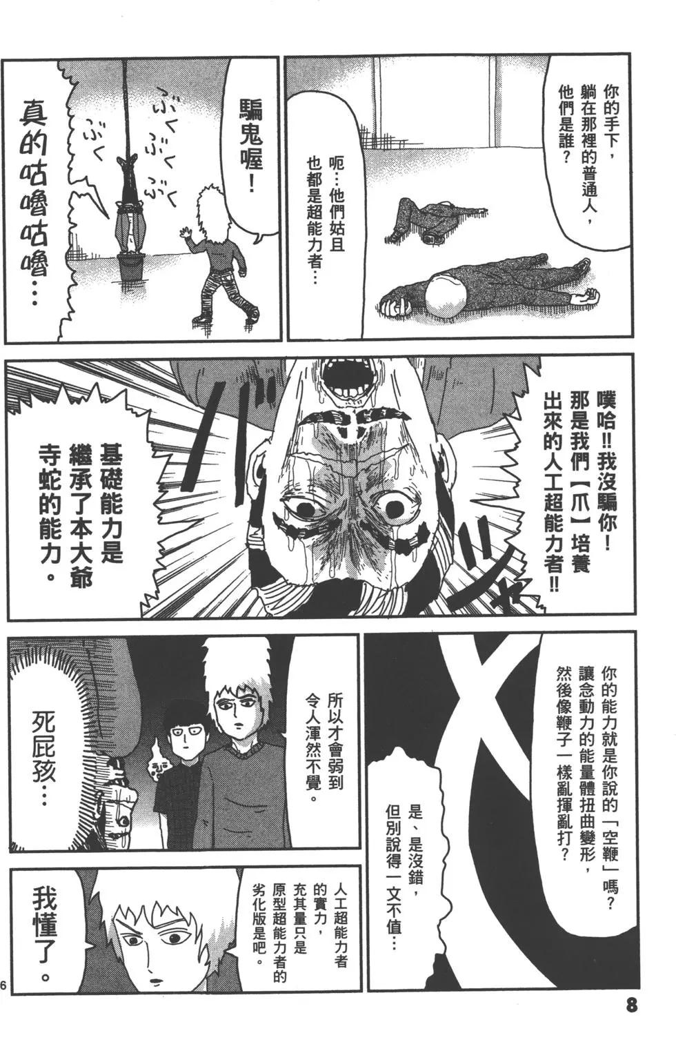 第05卷10