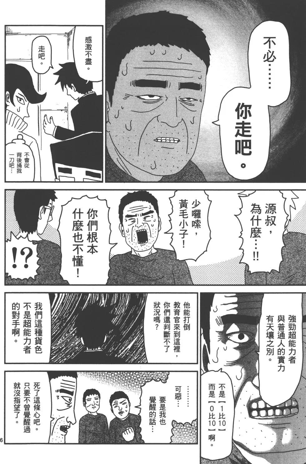 第05卷100