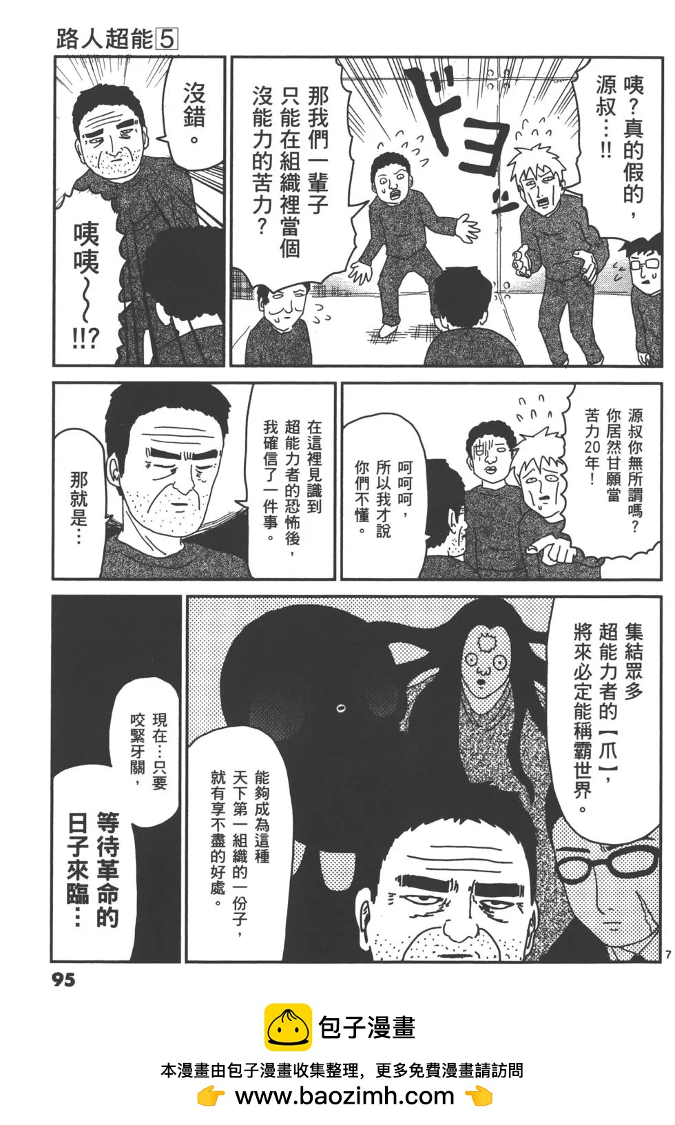第05卷101