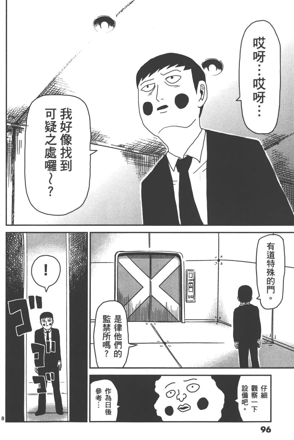 第05卷102