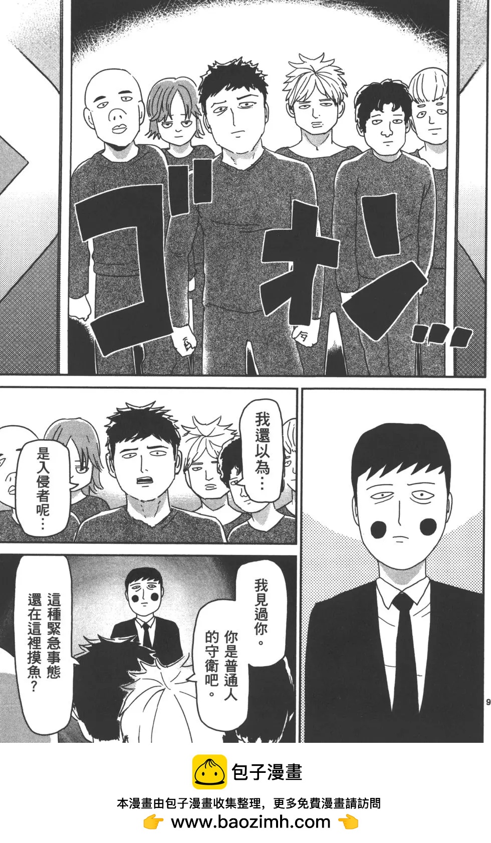 第05卷103