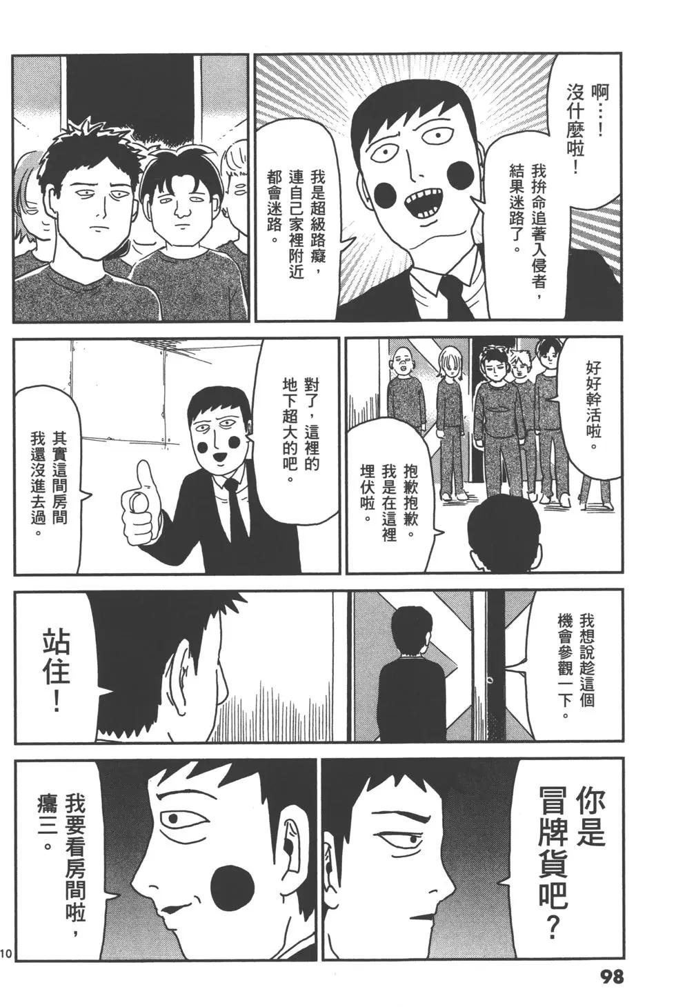 第05卷108