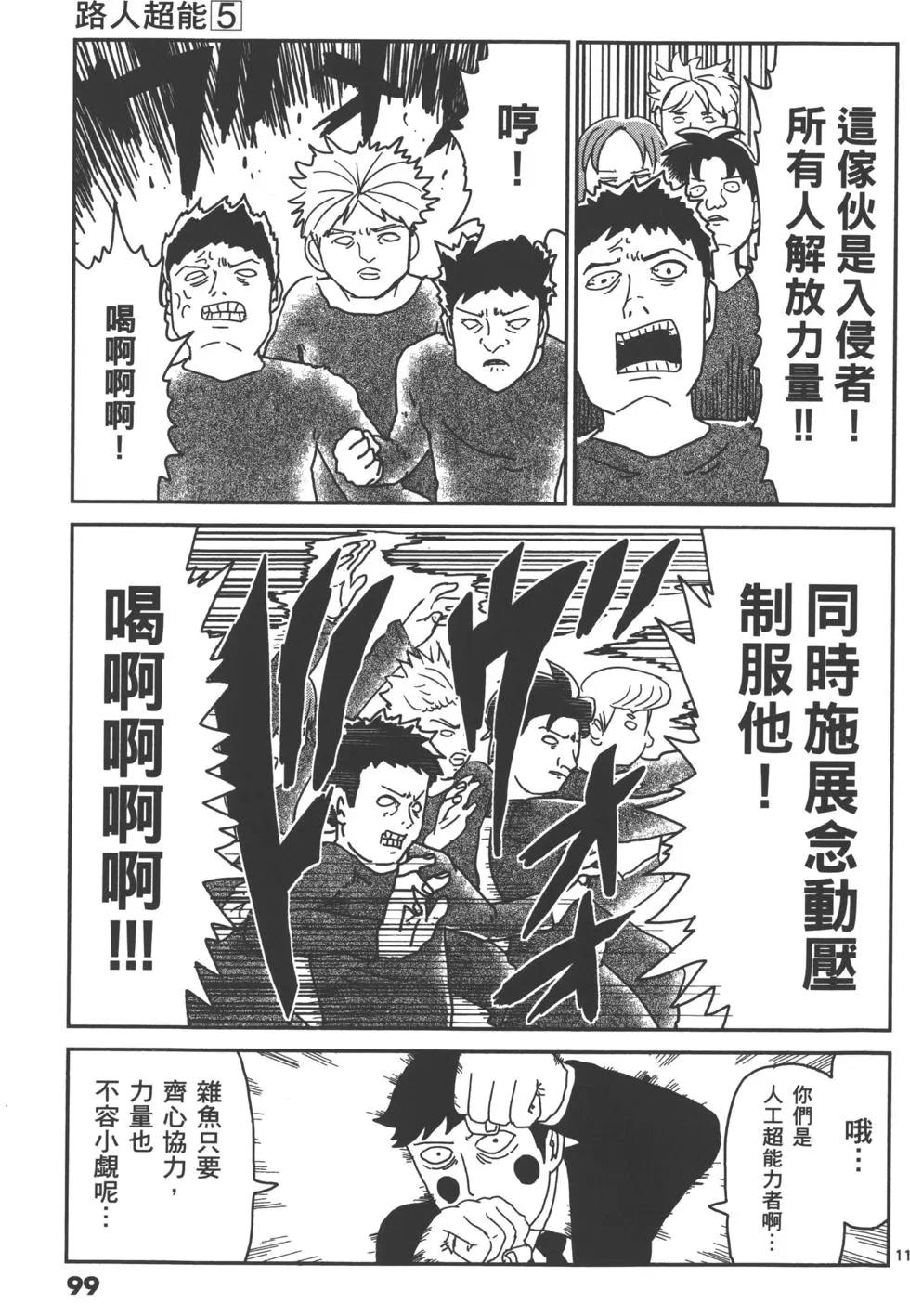 第05卷109
