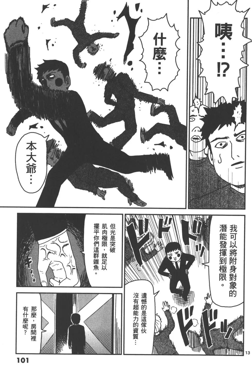 第05卷111