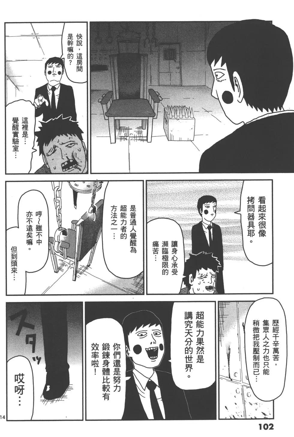 第05卷112