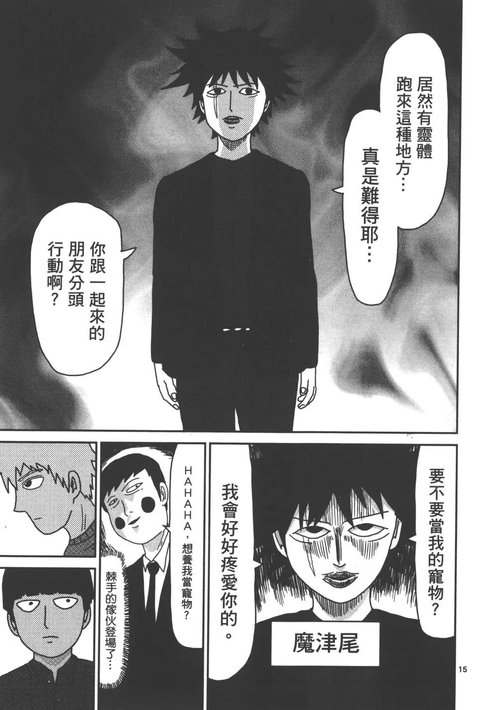 第05卷113