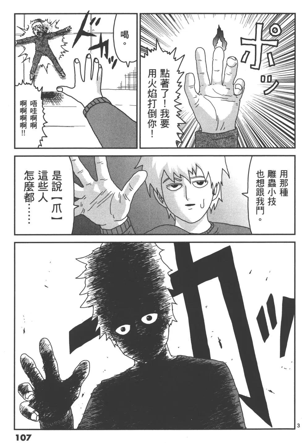 第05卷117