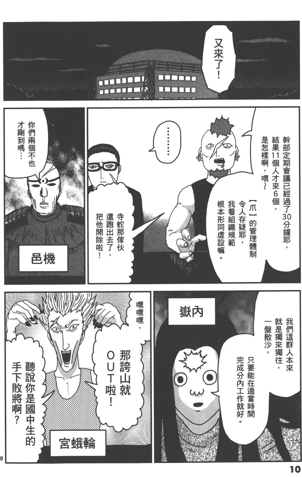 第05卷12