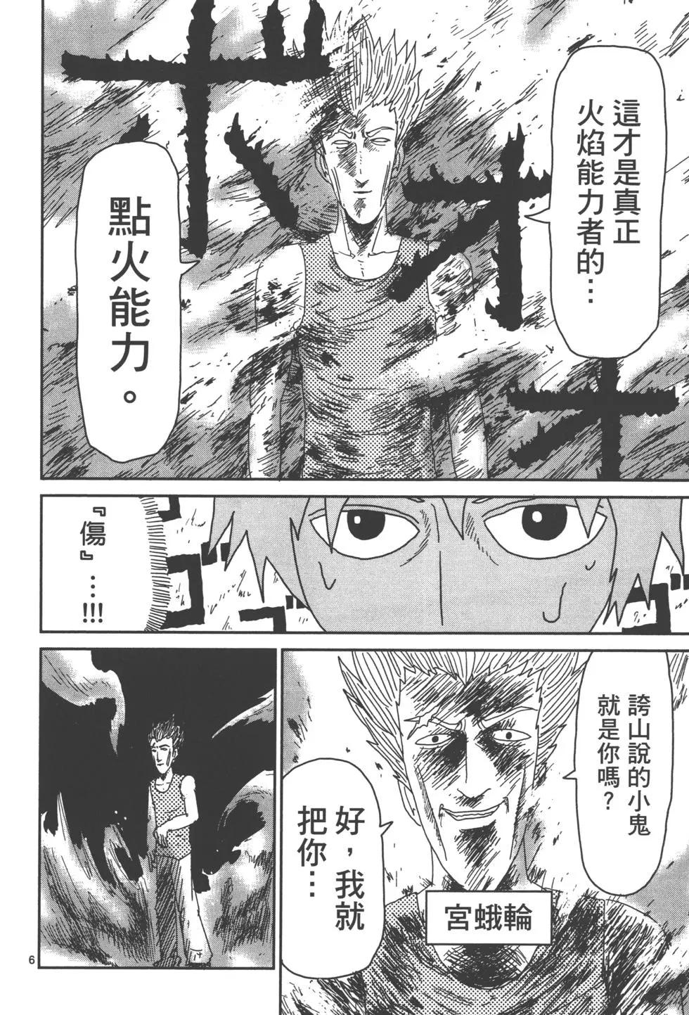 第05卷120
