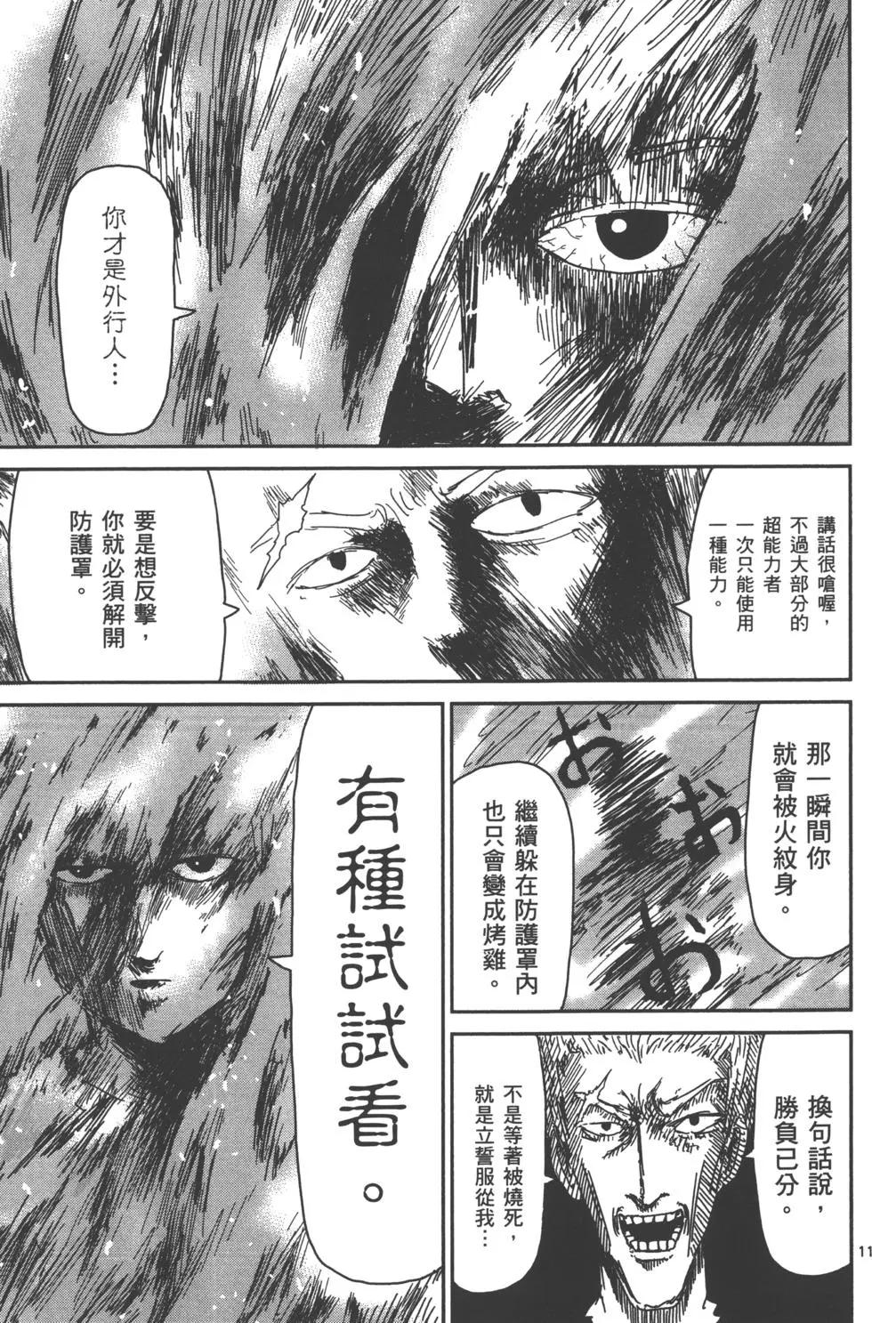 第05卷125