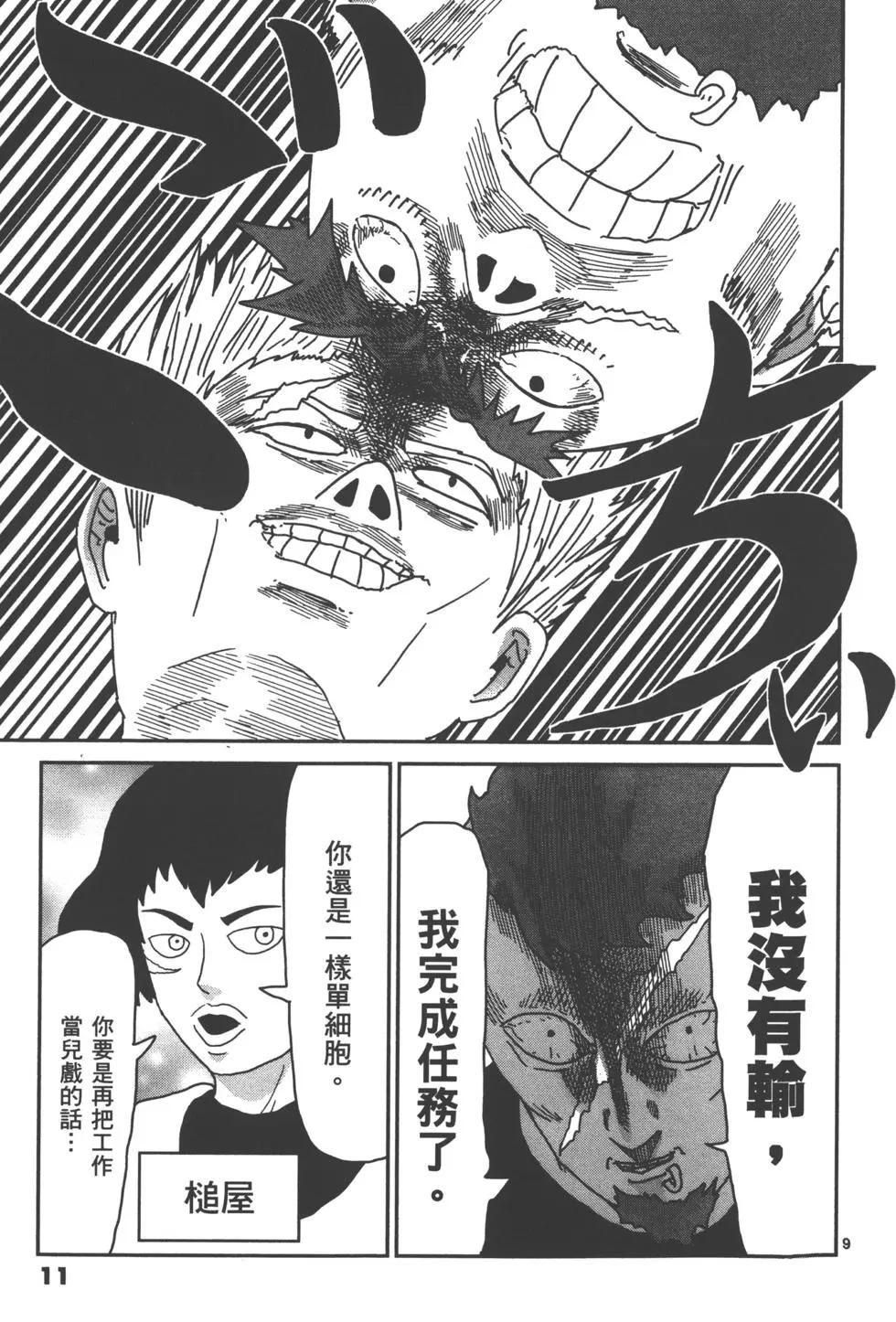 第05卷13