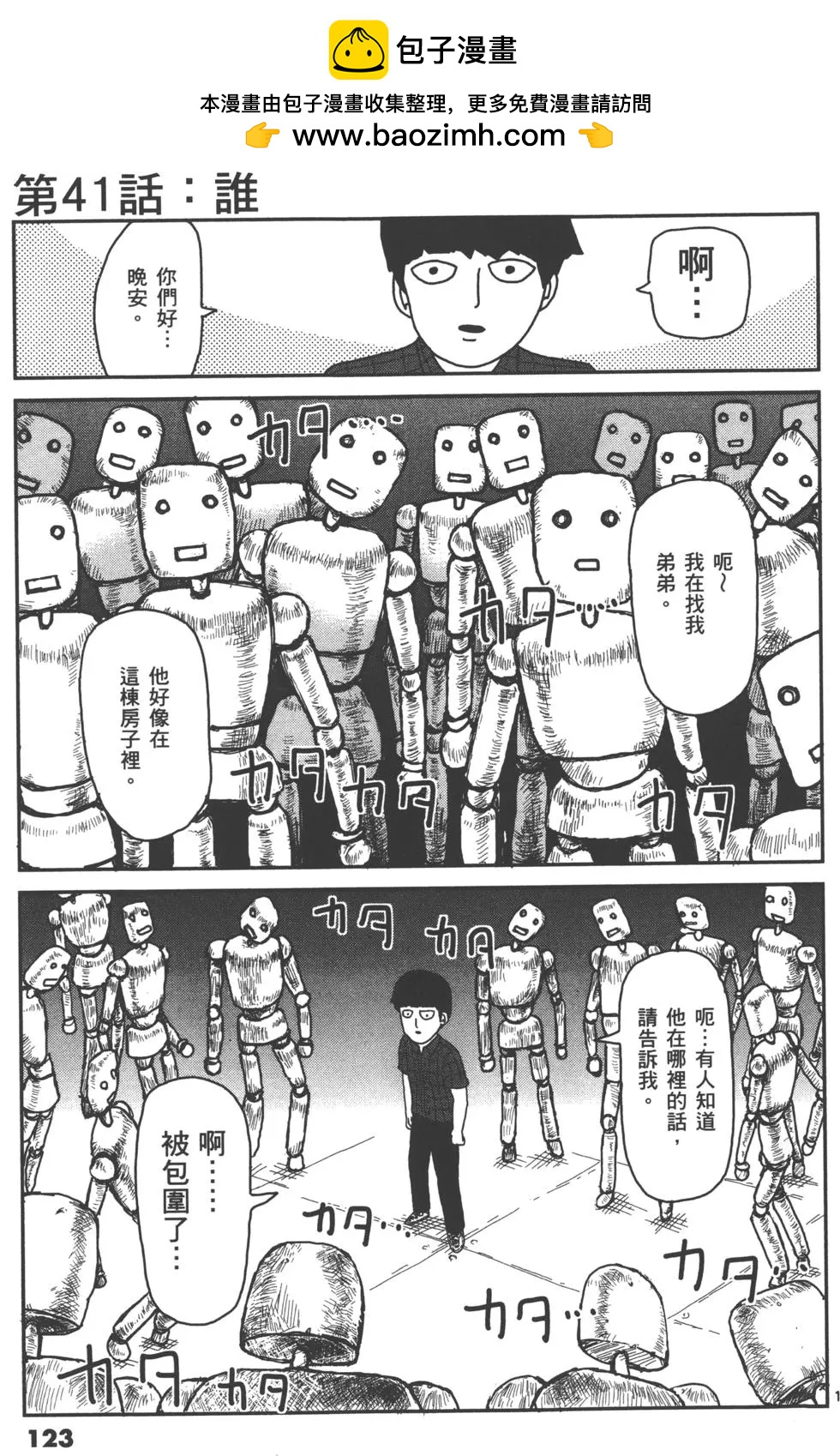 第05卷133