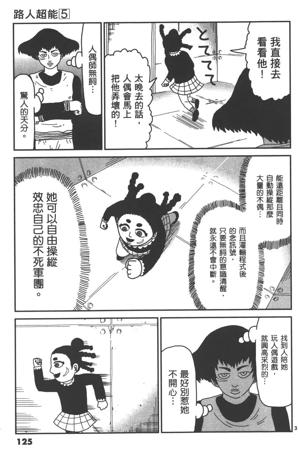 第05卷135