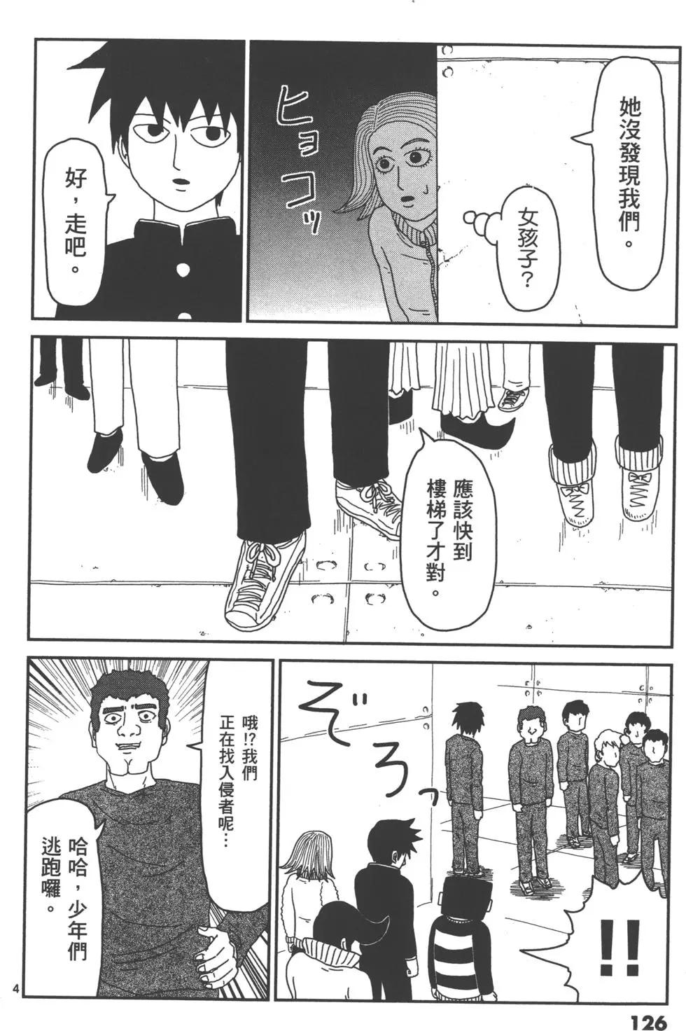 第05卷136