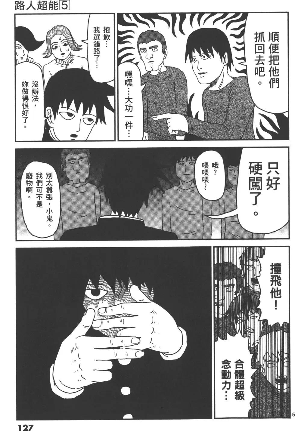 第05卷137