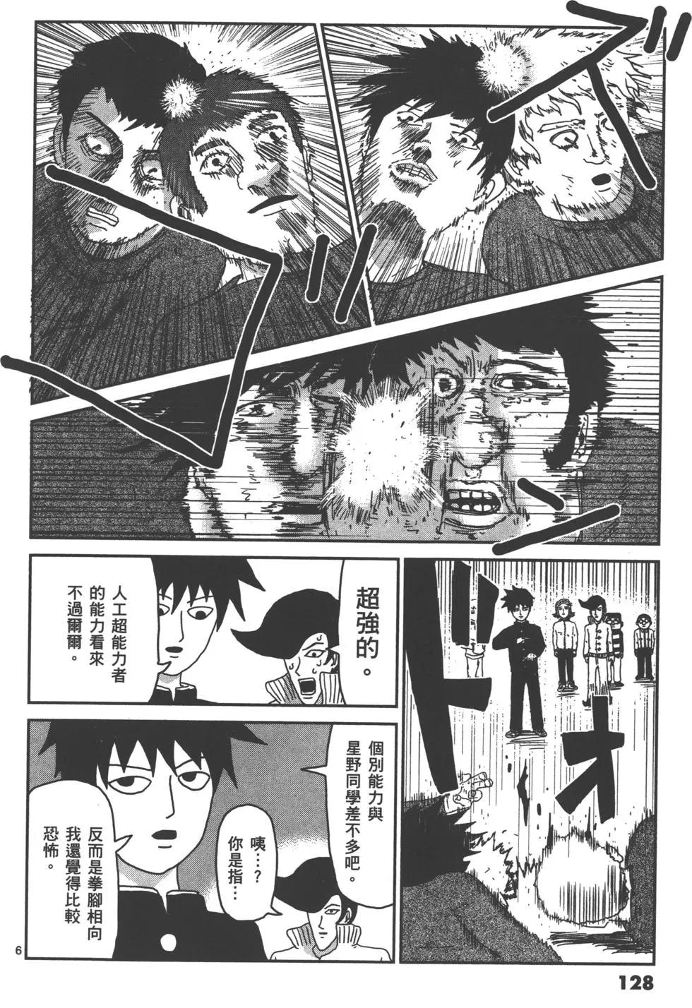 第05卷138