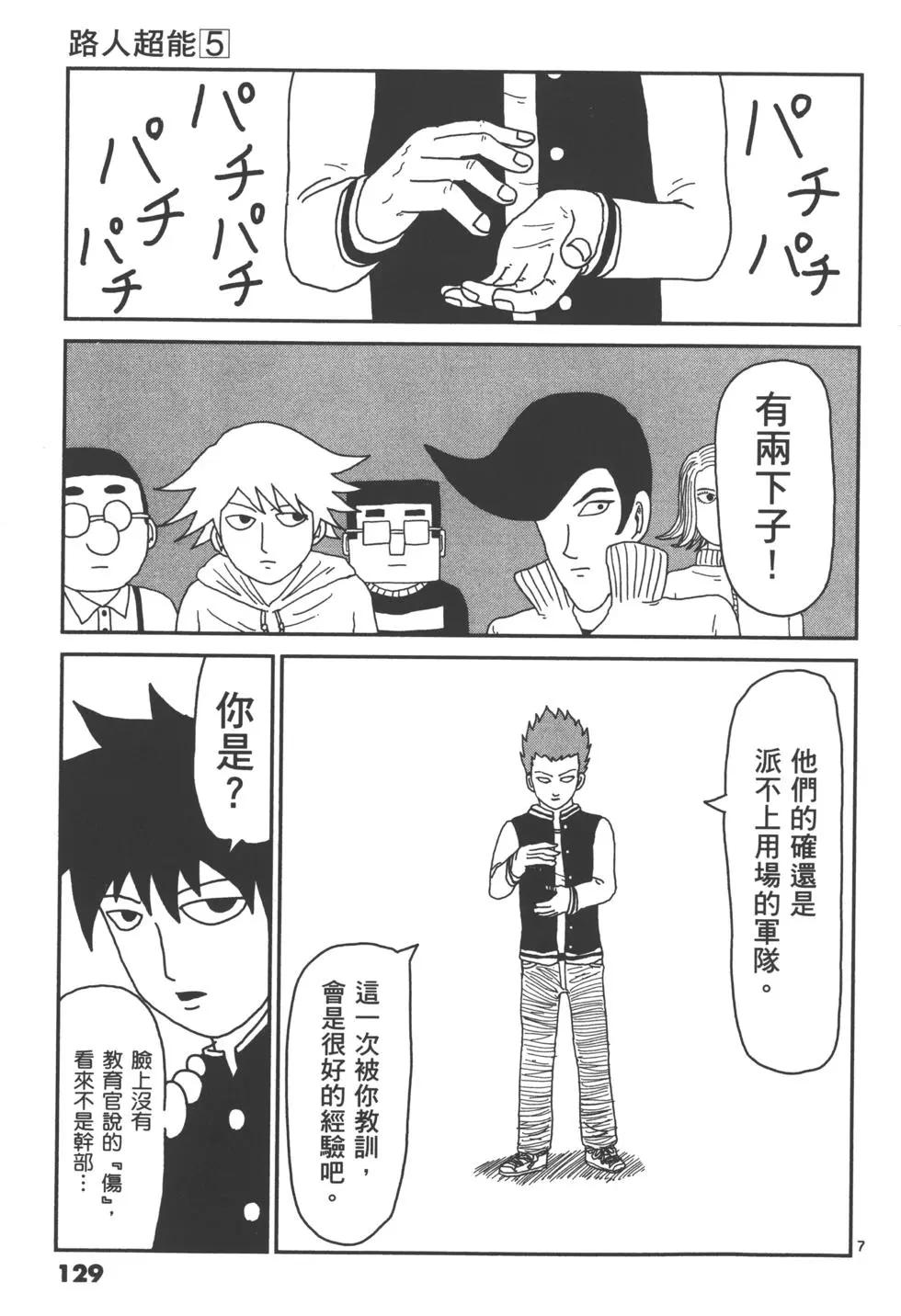 第05卷139