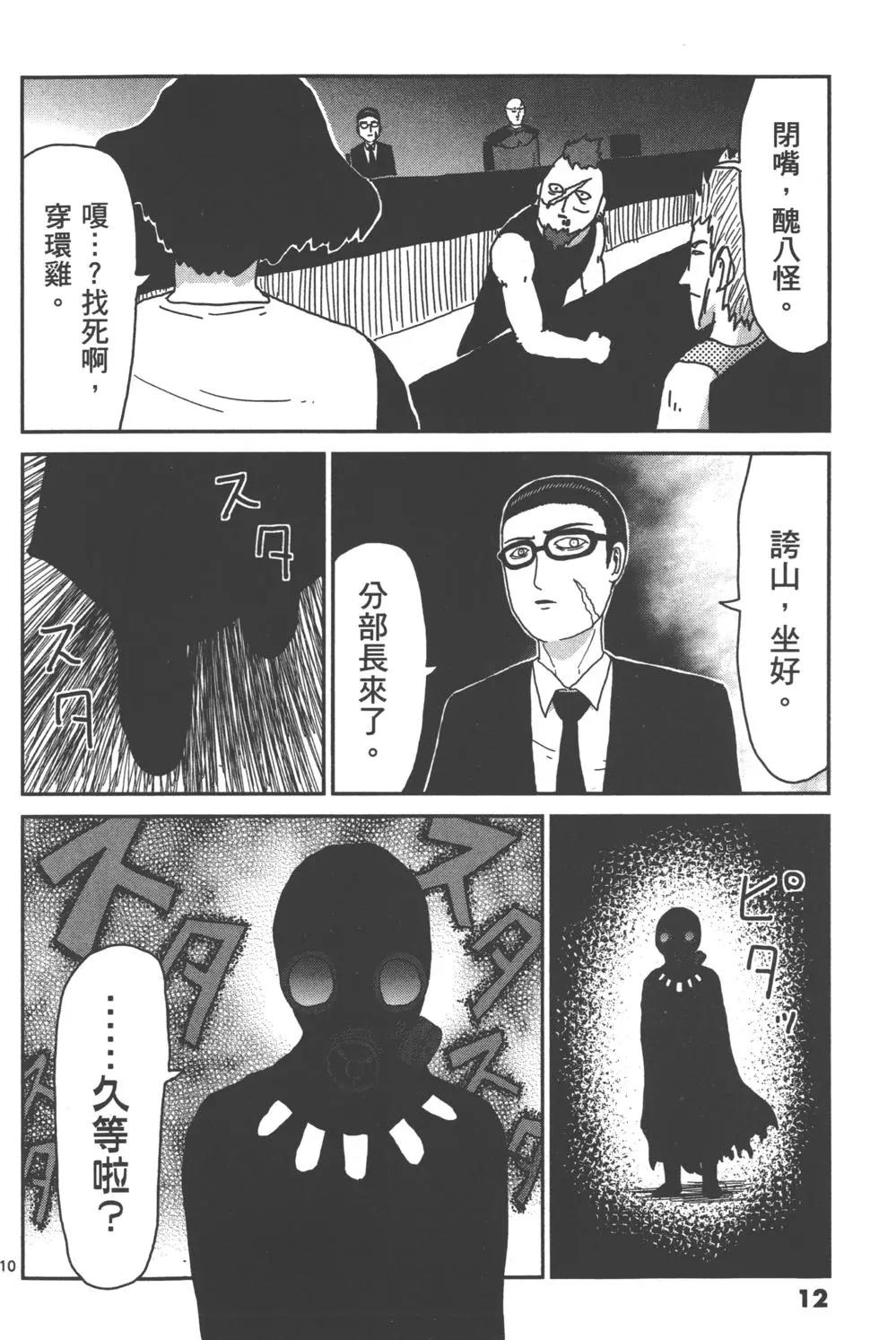 第05卷14