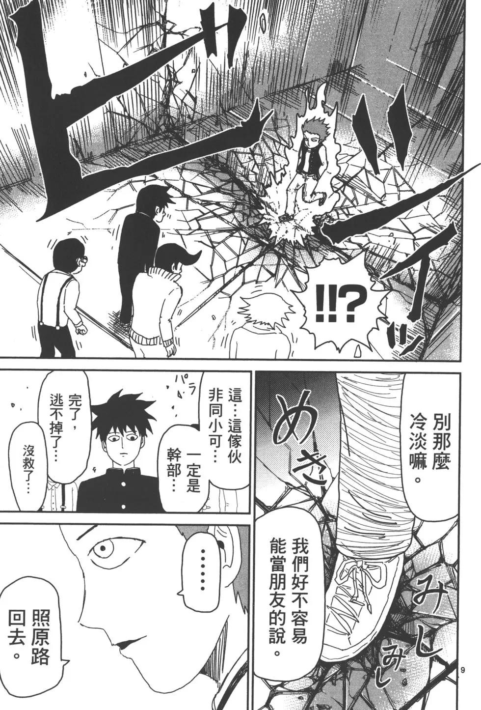 第05卷141