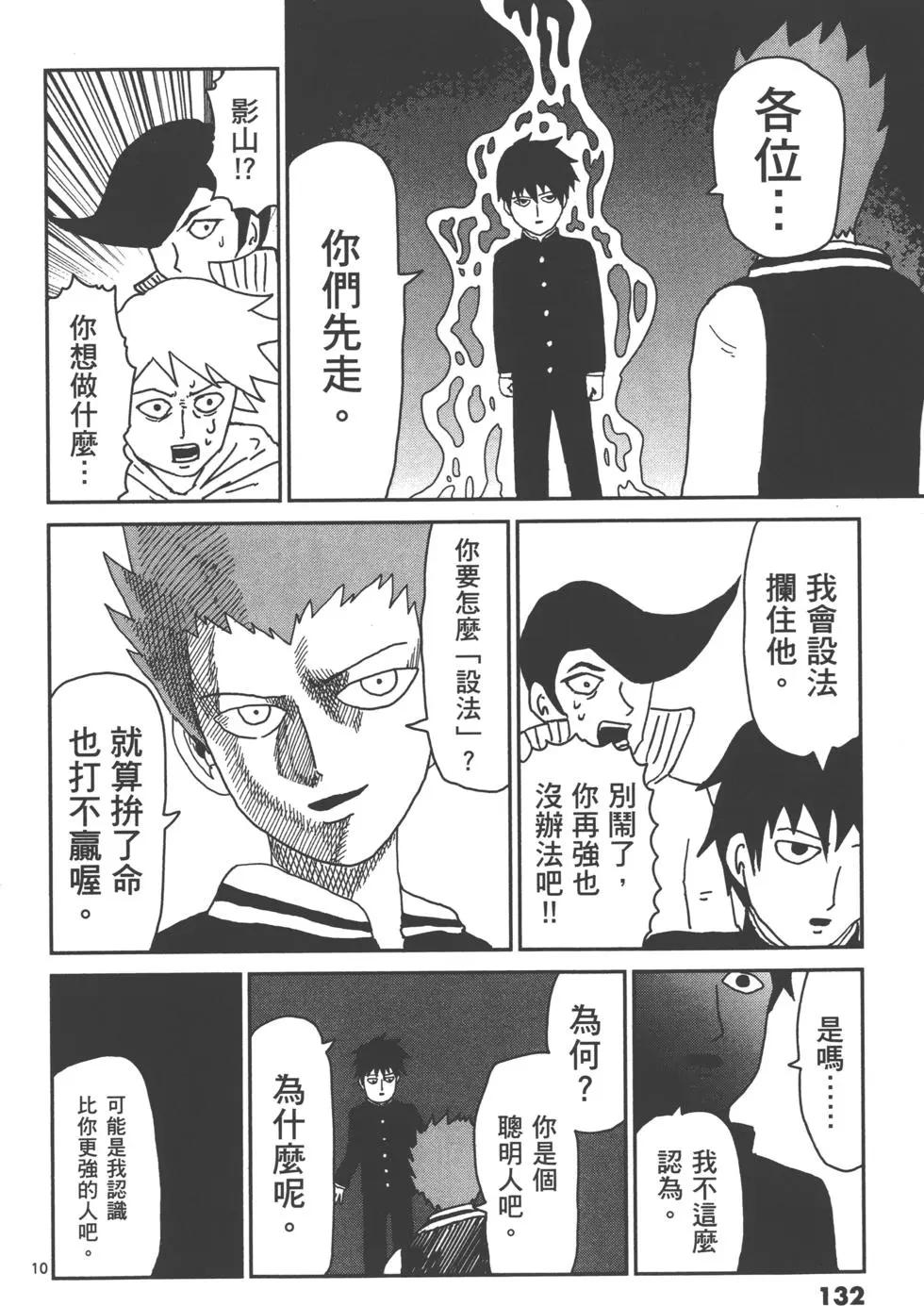 第05卷142