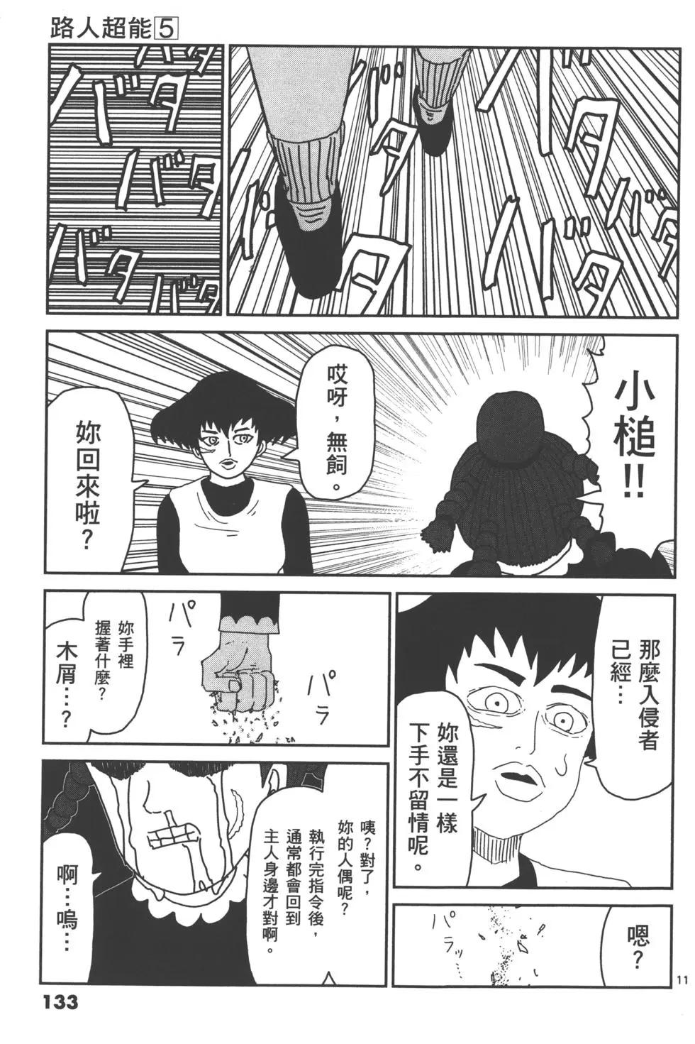 第05卷143