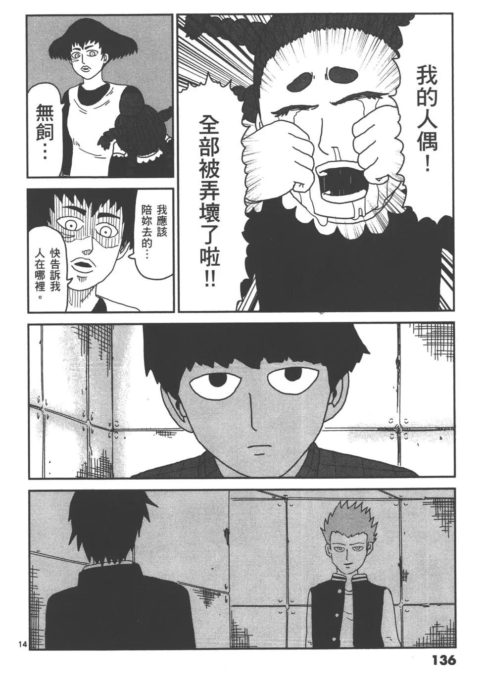 第05卷146