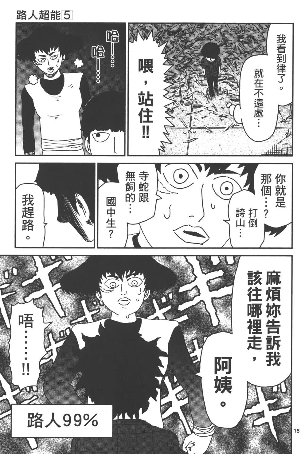 第05卷147