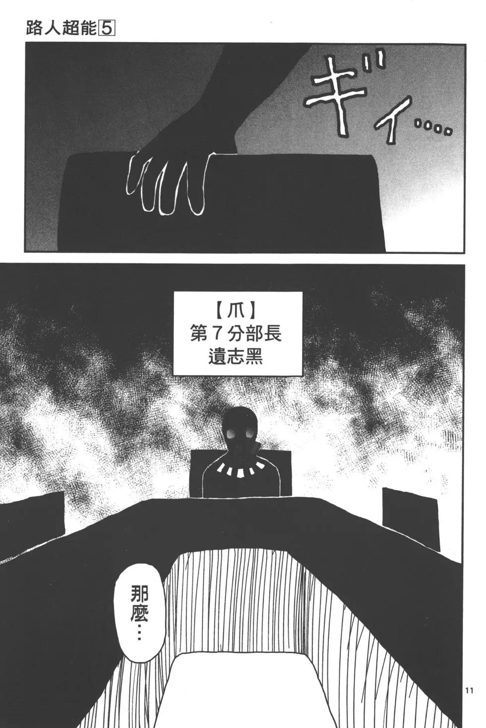 第05卷15