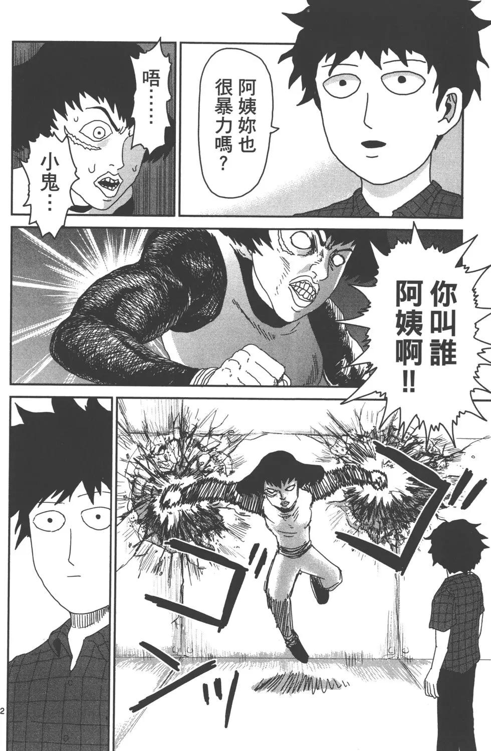 第05卷150